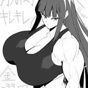 錠前サオリ