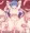 【Skeb】よその子