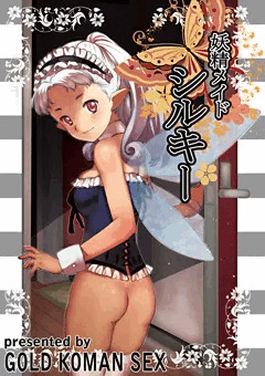 冬コミ新刊告知