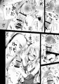 【C95】ヴァンパイアちゃんにいじわるされる本