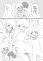 全部おっぱいのせいだぁ！
