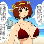 ビーチで涼宮ハルヒちゃんに催眠術かける