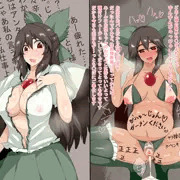 即堕ち催眠お空ちゃん