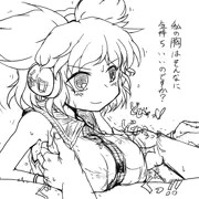S気味な神子様に持ってる棒で首筋をヒタヒタ責められながらパイズリで射精したい