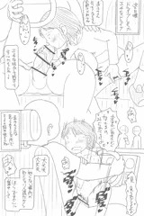 団地ともおのケリ子