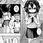 （無料公開）くろべたちゃん６Pまんが