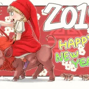 あけましておめでとうございます！