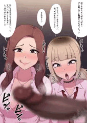 めっちゃちんぽ褒めてくるふたなりギャルズ