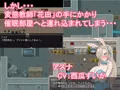 寝取られ幼馴染JKアスナ ～催眠部屋からの脱出