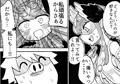 【C94新刊】Feet Grand Order 2