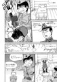 寒い国から