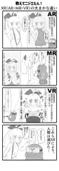 教えてニジエたん！