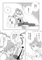 お兄ちゃんだーい好き♡　（次男編）