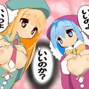 おっぱいぷるんんぷるーん