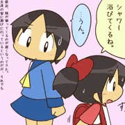 『友達のお兄ちゃんと遊んでたらお姉ちゃんにばれた。』