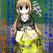 トイレタイプにて