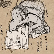 しかるねこ