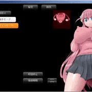 ぼっちいじり　立ち　あおり