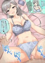 颯いちゃらぶえっち