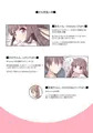 バレないように兄でオナニーする妹ちゃん　２