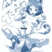 金(玉)曜日のたわわ