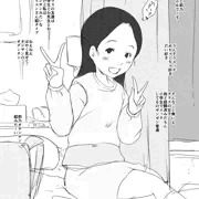 駅前でナンパした莉乃ちゃん小学6年生と変態ロリコンおじさんのラブホらくがき