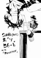 【C85】いっすんさきは鬼（サンプル）