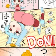 『3歳からのパイズリアンドロイド』