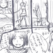 それでなにを・・・（ｱｯ