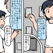 ほわいとでーぶっかけ