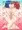 ゆりゆりゆりゆり