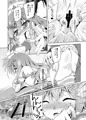 エニシダさんは副団長