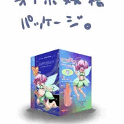 オナホパッケージデザインしたお！