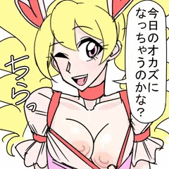 おかずピーチ