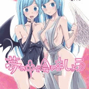 ふたけっと33新刊サンプル②