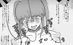奴隷女が買える世界８０【合法レイプ編１１】