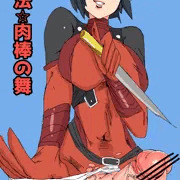 いろいろ