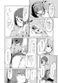【告知】オトナのお人形遊び