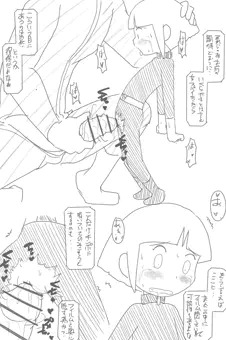 スノモノレモン