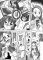 魅力ビームに狂わされ