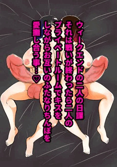 さくはなプライベートルームでしこしこ