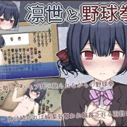 下衆ファン共の前で野球拳