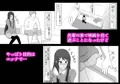 NTR 上条〇い 弓道部の先輩に弱みを握られて 完全版
