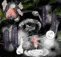 石化・クリ残し・絶頂停止