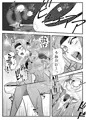 快楽星間隊