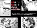 【C106新刊】非/捕食者 ホショクシャニアラズ