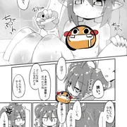 アクアえっち漫画