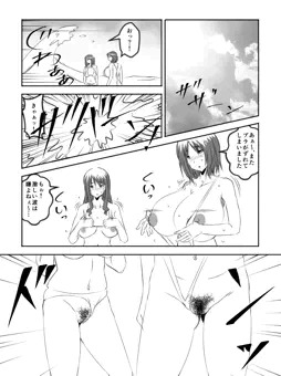 海水浴に行ったよッ２【専属ＡＶ女】