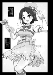 C104新刊サンプル