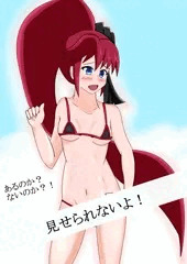 あるのか？ないのか？アンラブリー